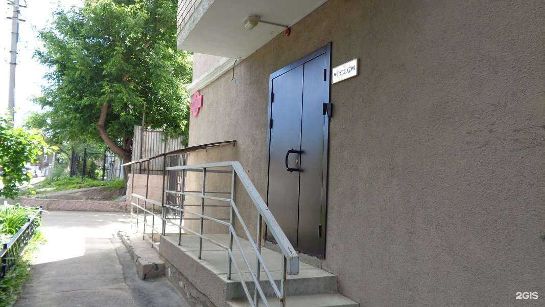 Отзывы на компанию Русском в Саратове c фото