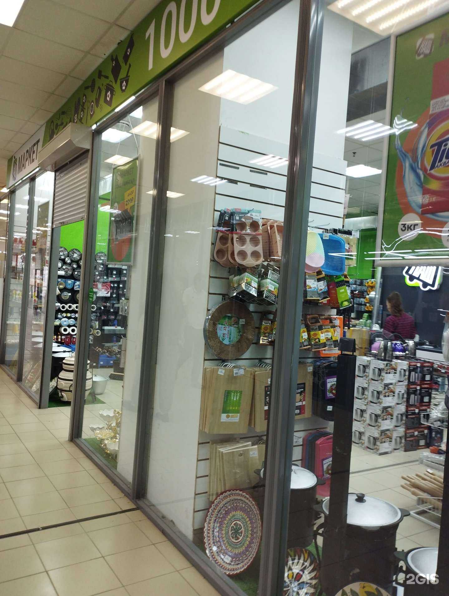 Отзывы на компанию Наш маркет в Нижнем Новгороде c фото