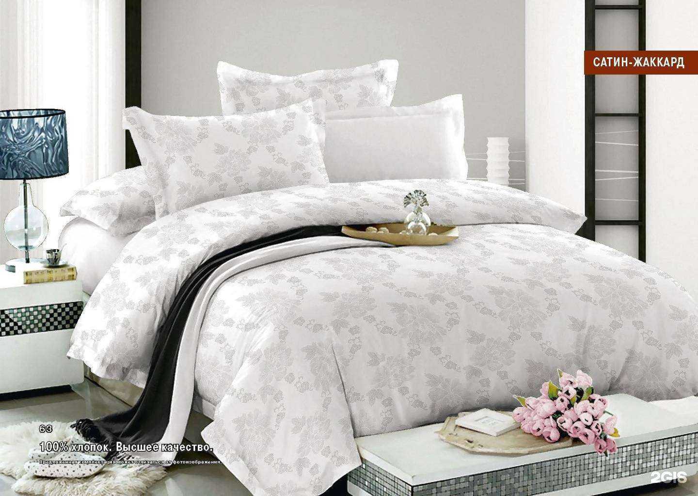 Отзывы на компанию Любимый текстиль в г. Чебоксары c фото