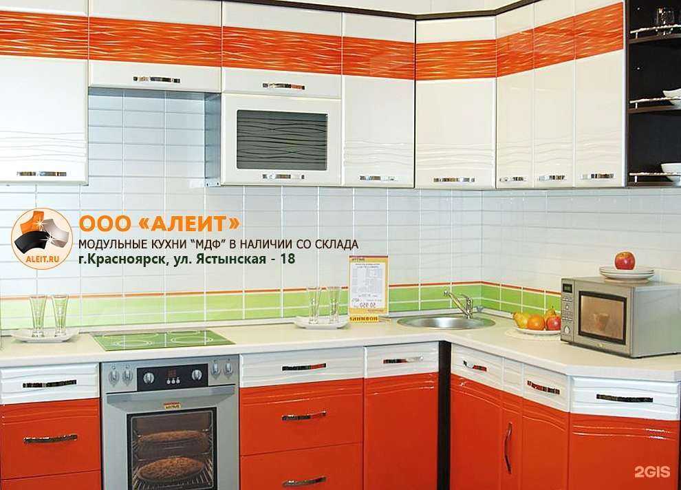 Отзывы на компанию Алеит в г. Красноярск c фото