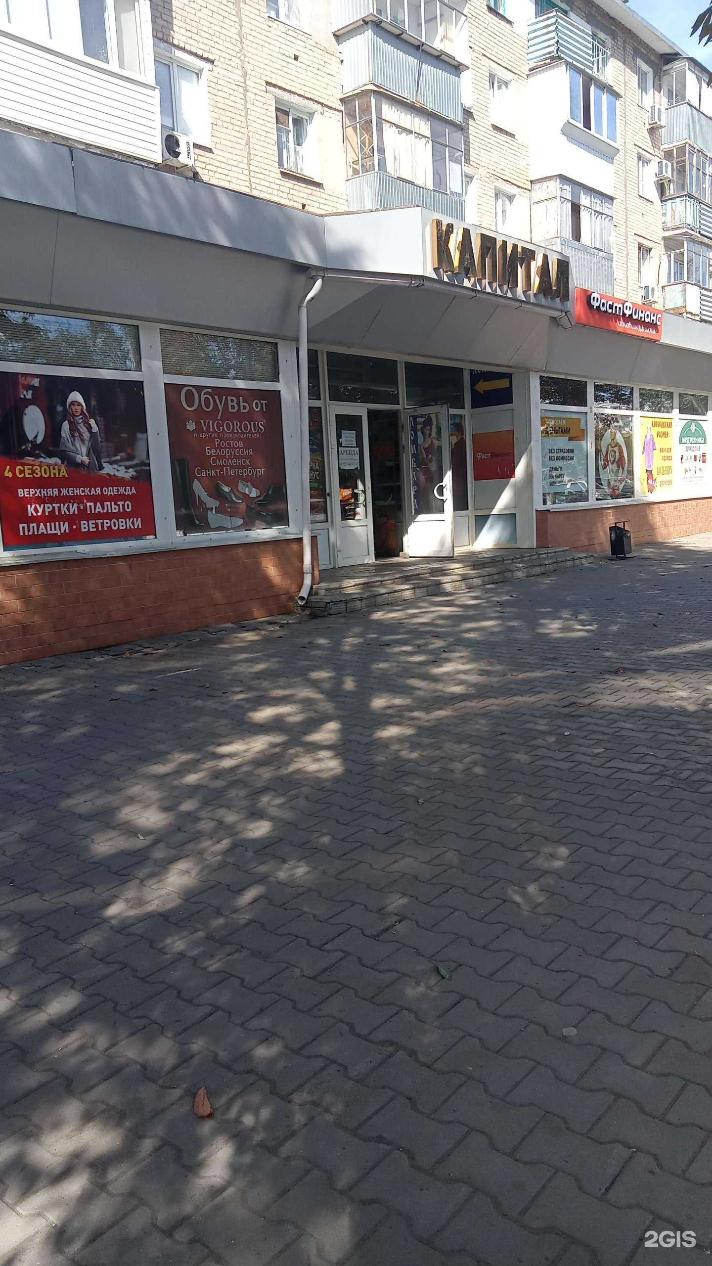 Отзывы на компанию 4 сезона в г. Оренбург c фото