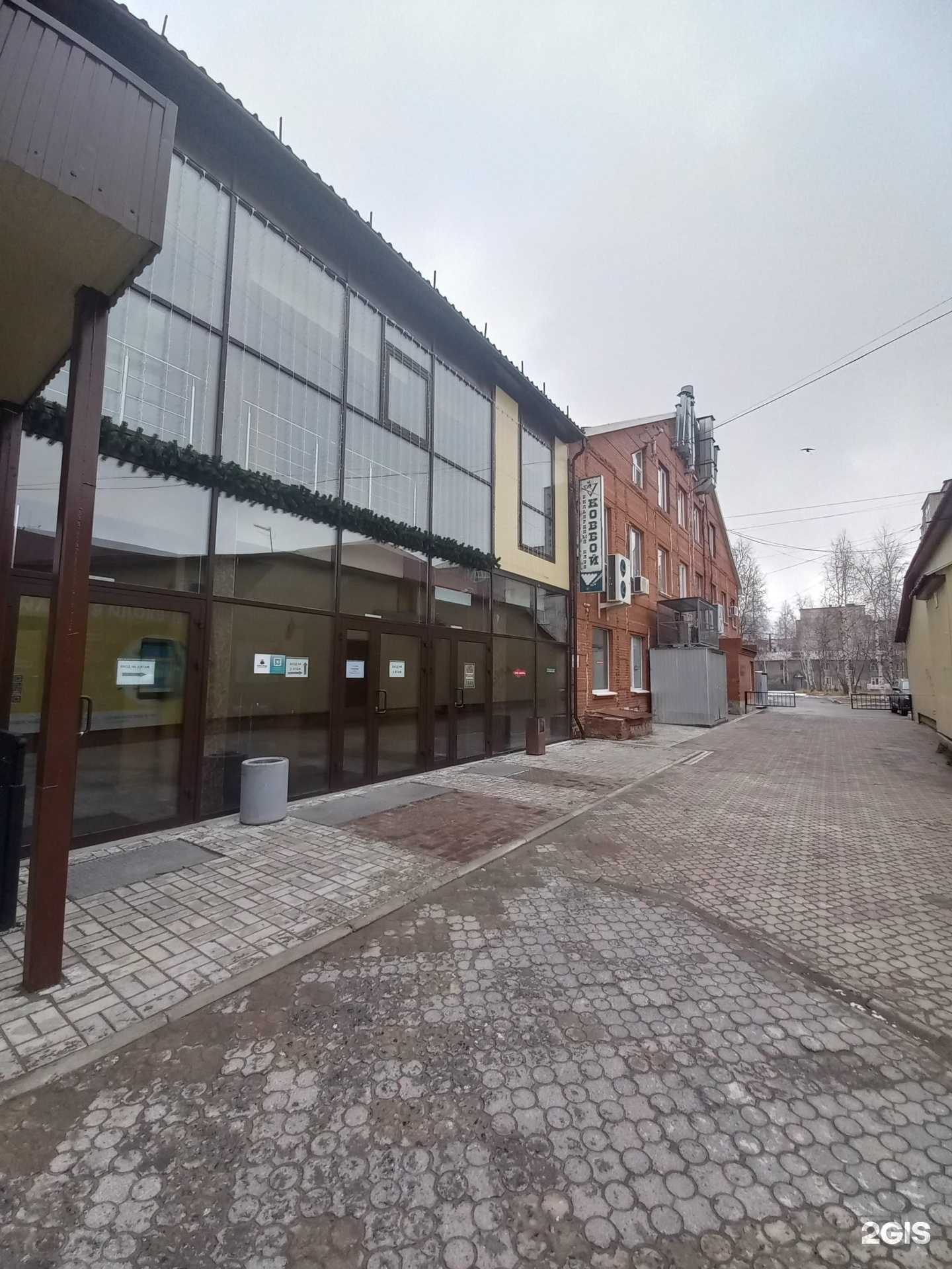 Отзывы на компанию Новый взгляд в Мегионе c фото - фотография 2 из 2