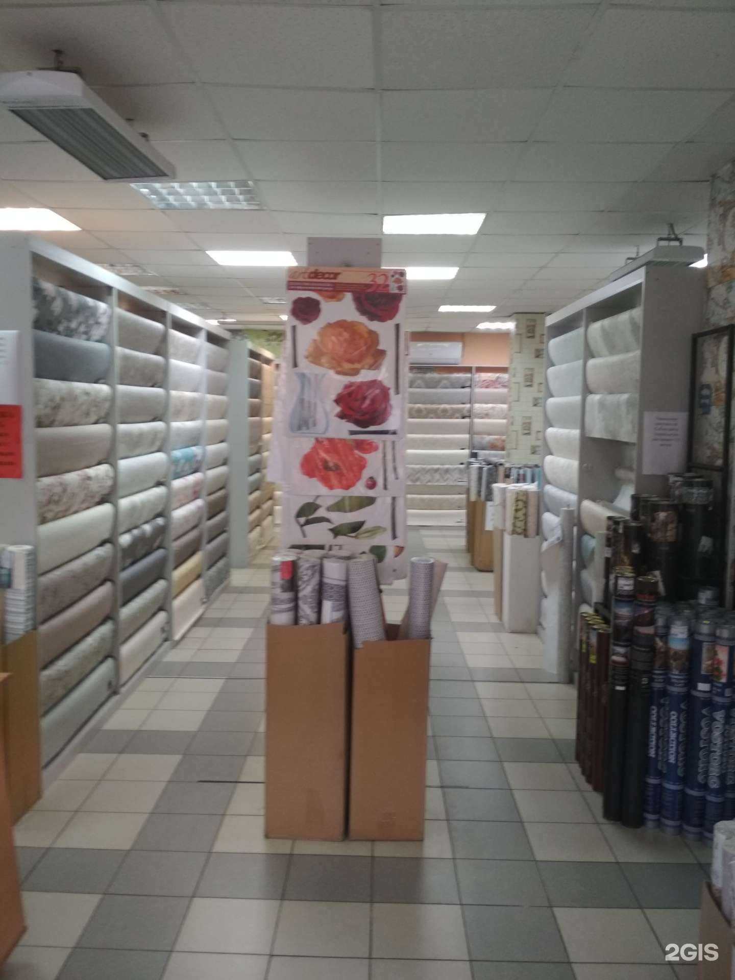 Отзывы на компанию Жираф в г. Туапсе c фото