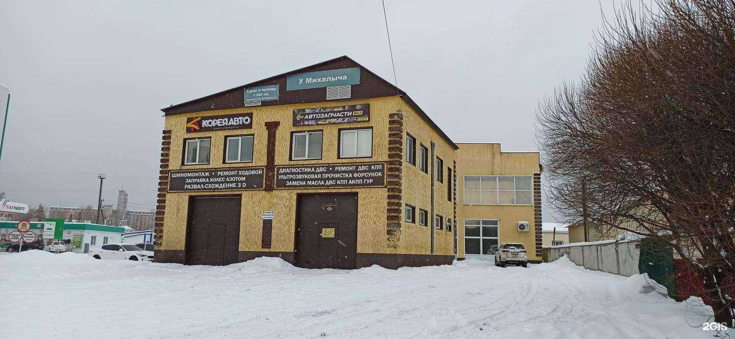 Отзывы на компанию Корея-авто в Димитровграде c фото - фотография 2 из 2