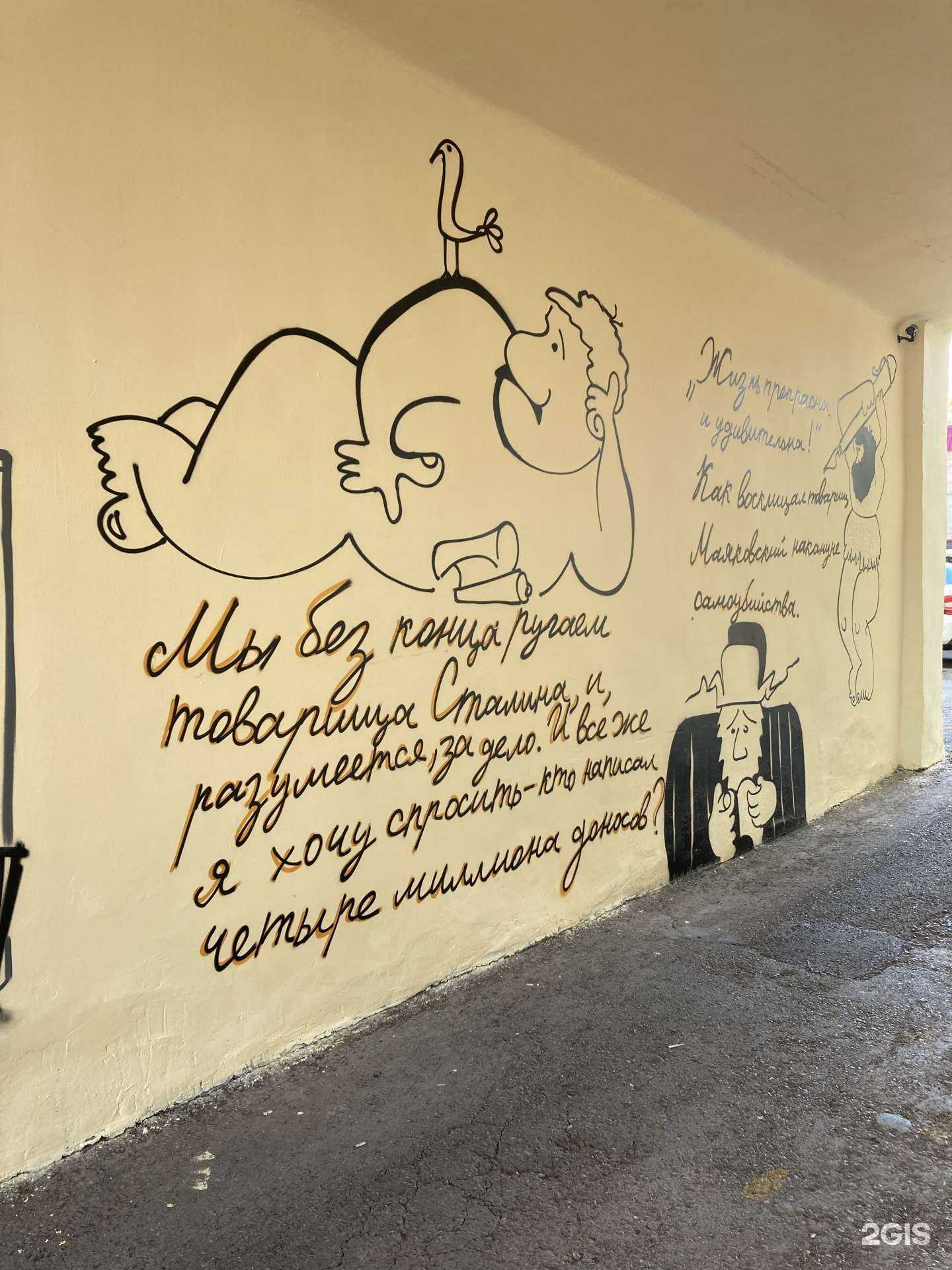 Отзывы на компанию Sisters в Уфе c фото - фотография 2 из 2