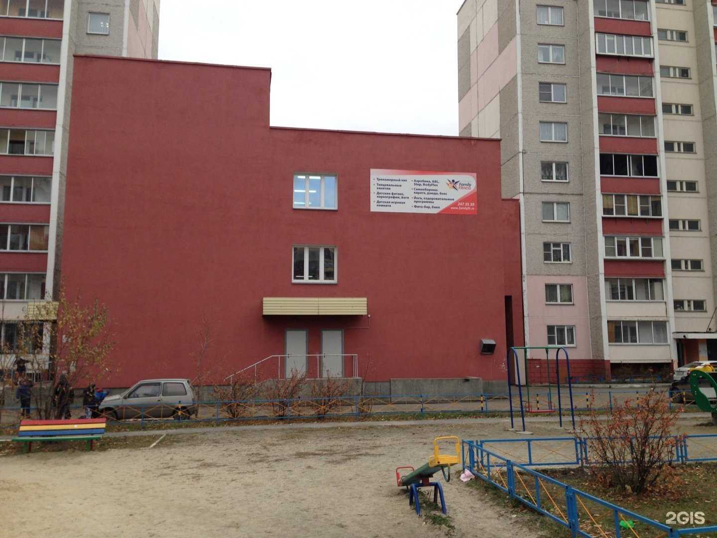 Отзывы на компанию ЮМЕД в Челябинске c фото - фотография 2 из 2