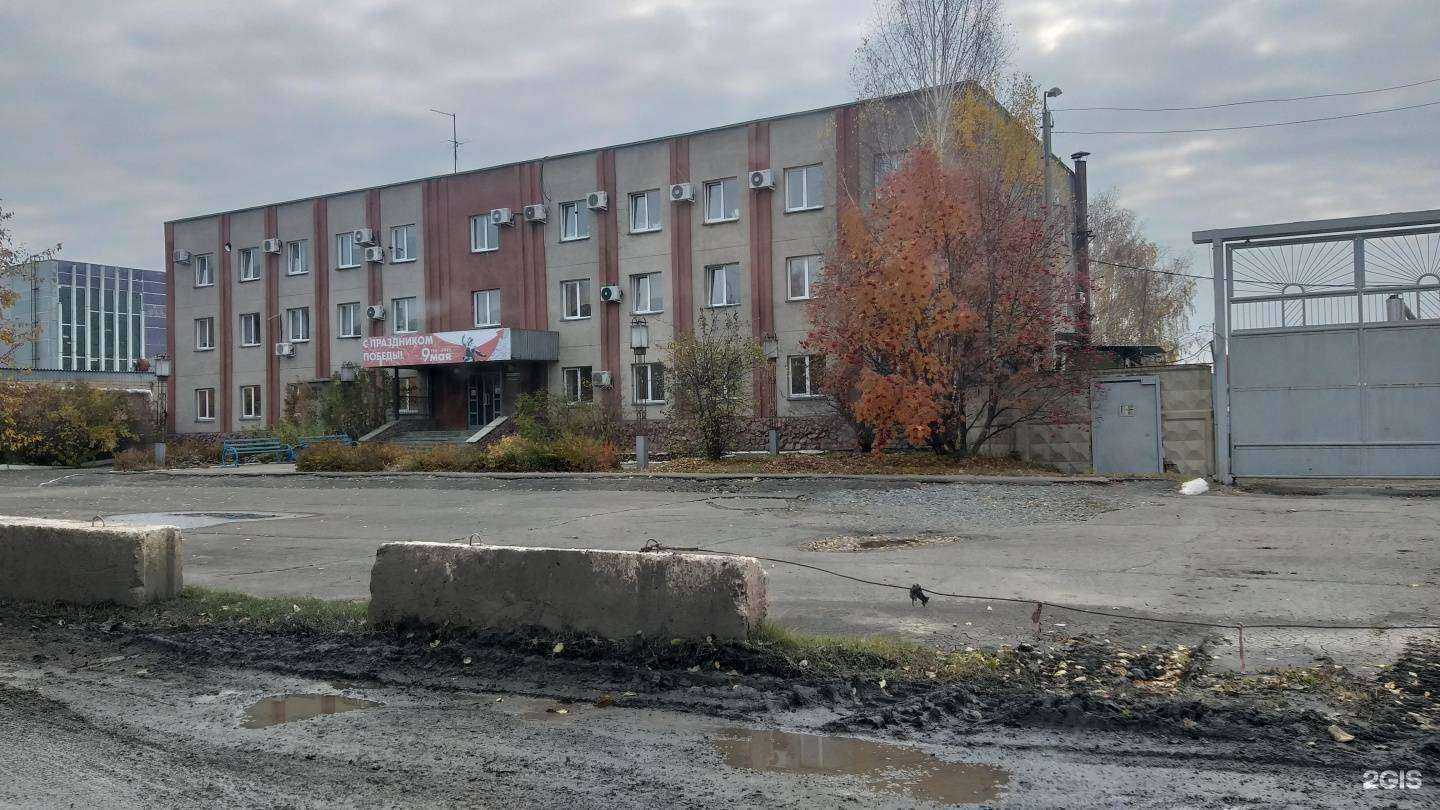 Отзывы на компанию Теплосервис в Кемерове c фото - фотография 2 из 2