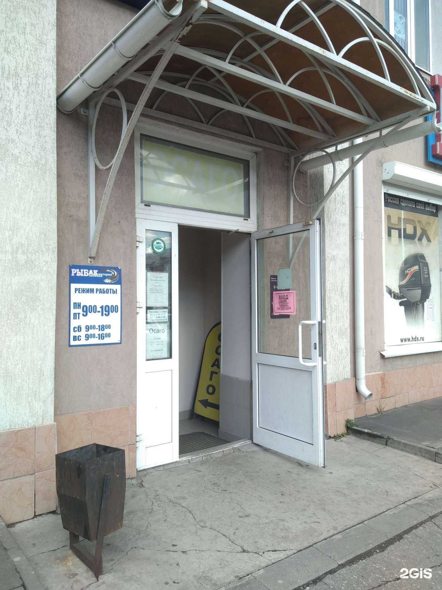 Отзывы на компанию Пестрый мир в Иванове c фото