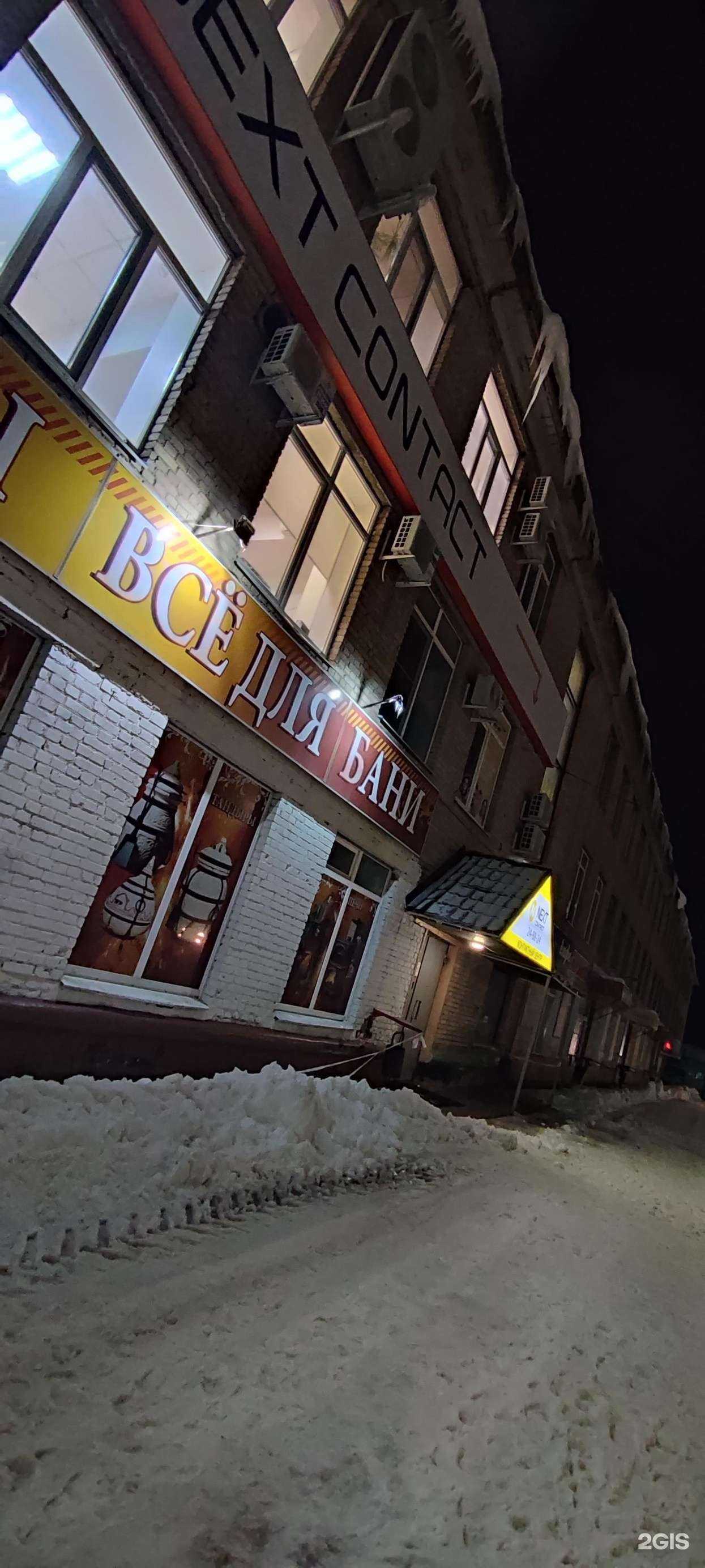 Отзывы на компанию Алкон в Смоленске c фото - фотография 2 из 2