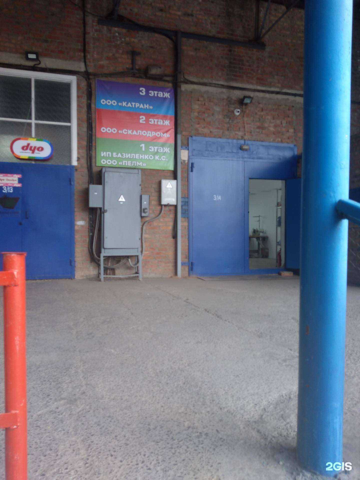 Отзывы на компанию Катран в г. Ростов-на-Дону c фото