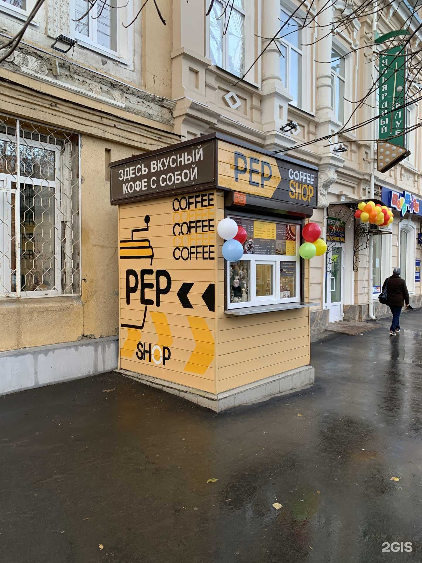 Отзывы на компанию Дом сервиса в Саратове c фото