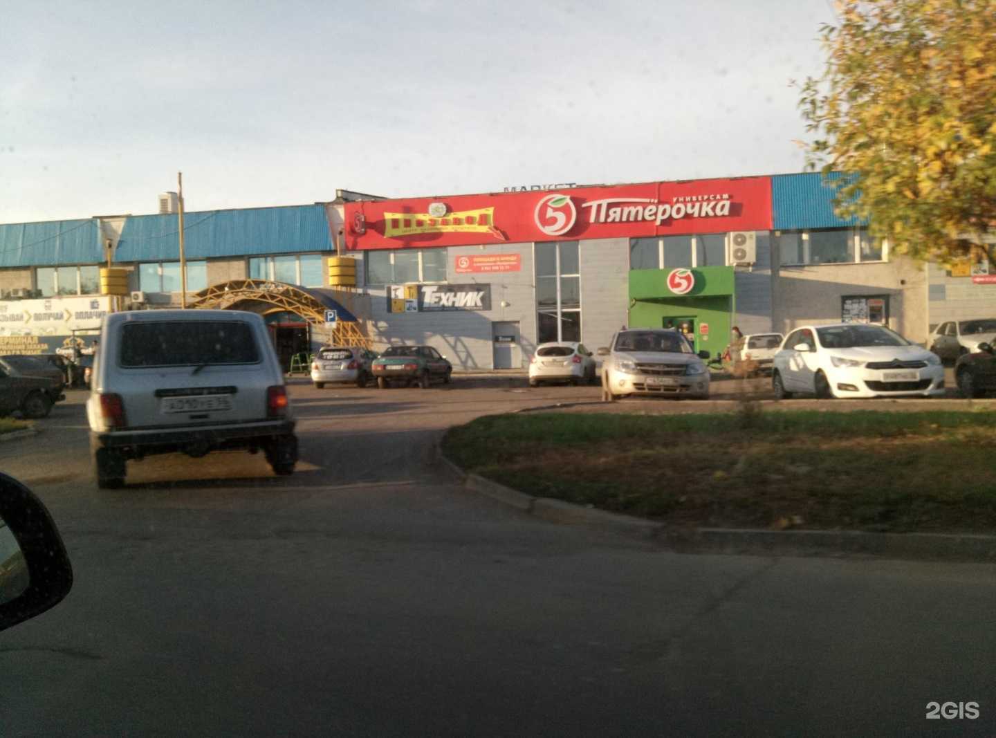 Отзывы на компанию RBT.ru в Оренбурге c фото - фотография 2 из 2