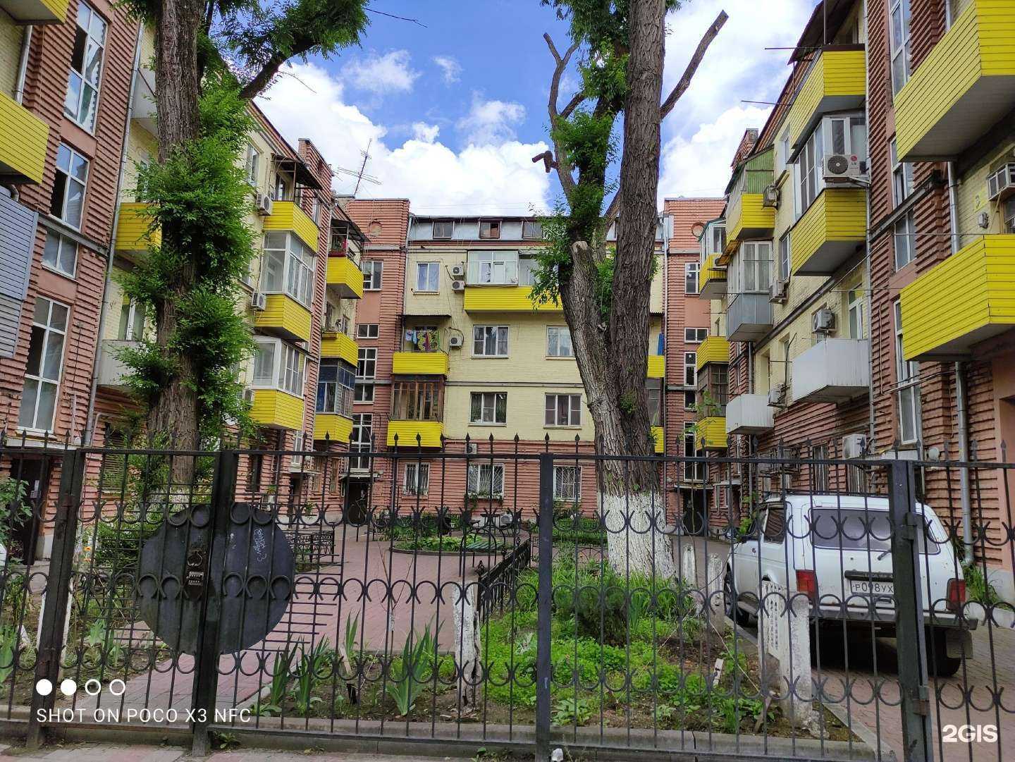 Отзывы на компанию Mat в Ростове-на-Дону c фото - фотография 2 из 2