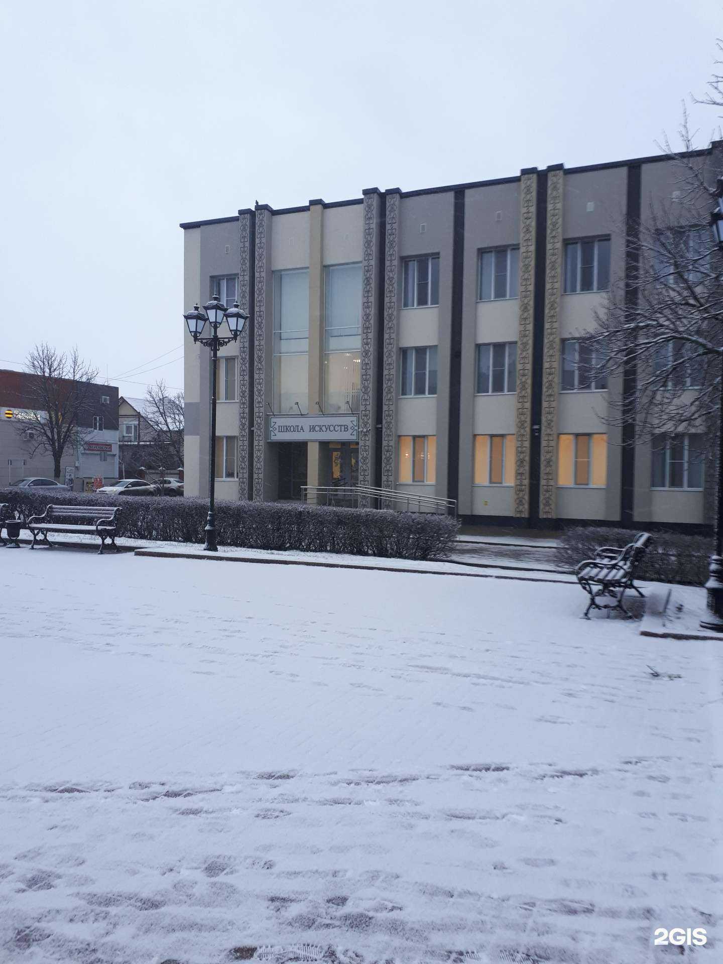 Отзывы на компанию Детская школа искусств в г. Алексеевка c фото