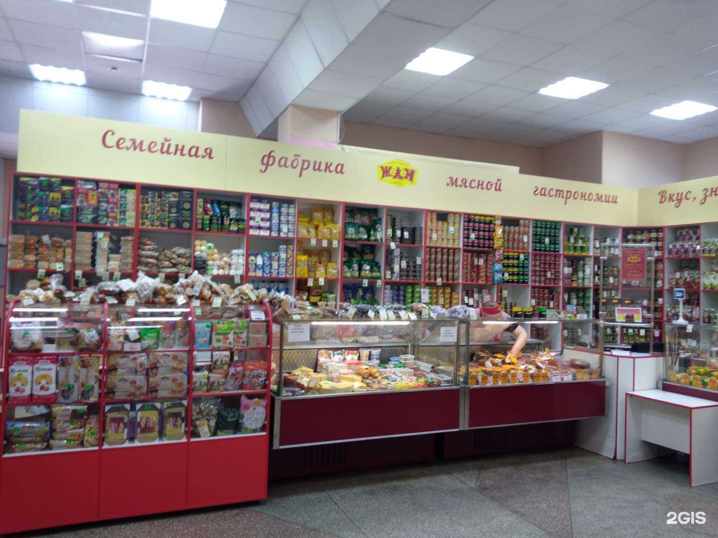 Отзывы на компанию Желен в Оренбурге c фото