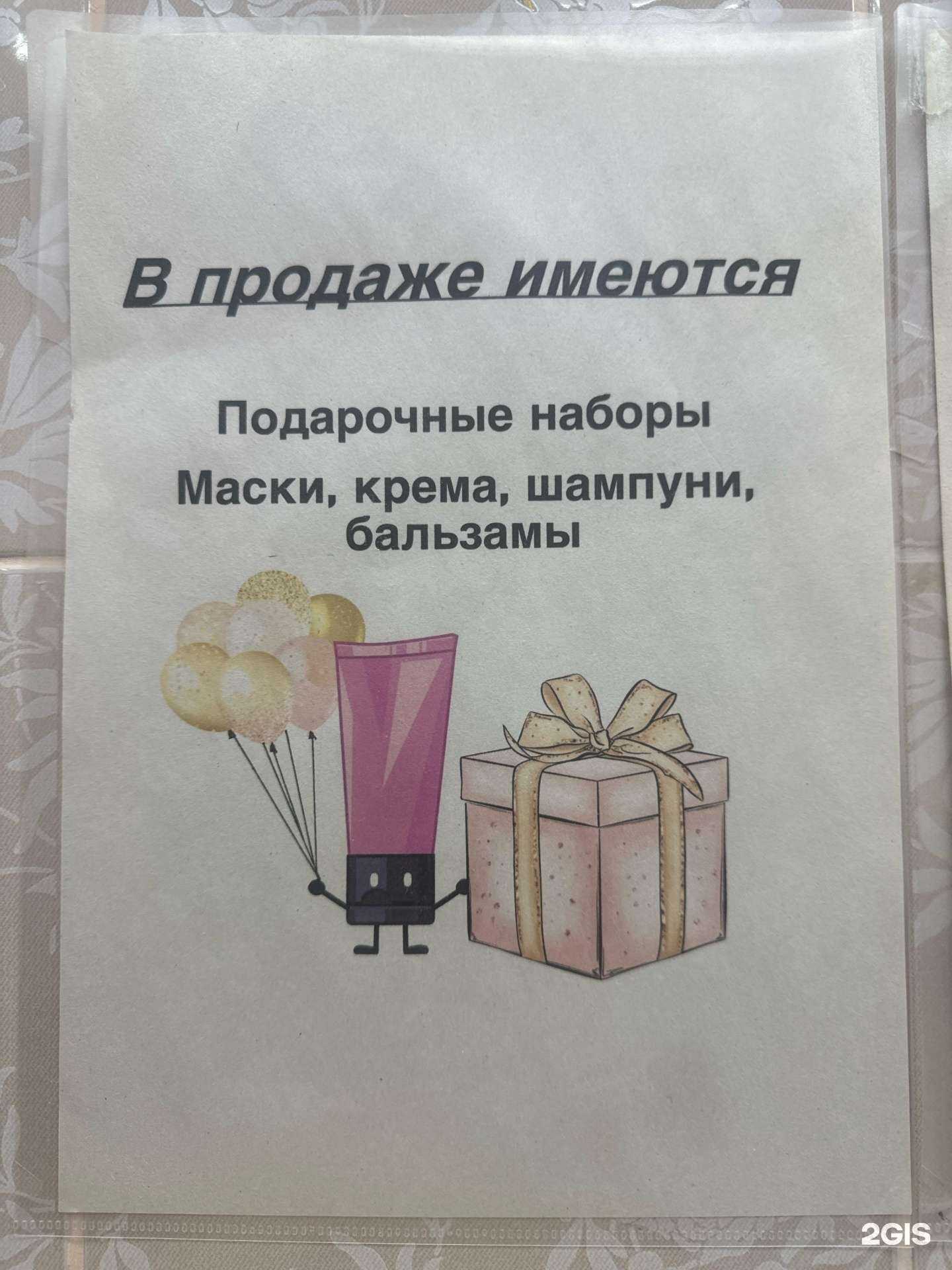 Отзывы на компанию New life в Чебоксарах c фото