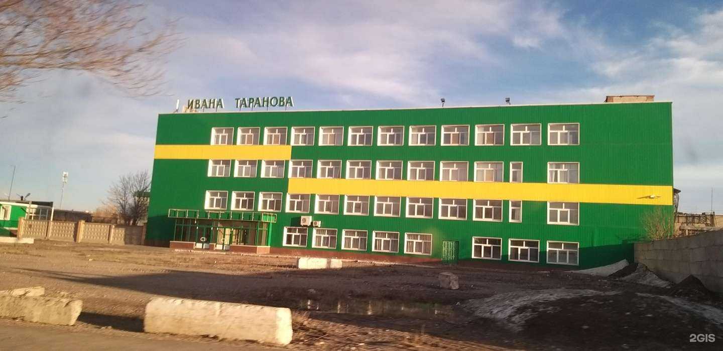 Отзывы на компанию FnGroup в Новотроицке c фото - фотография 2 из 2