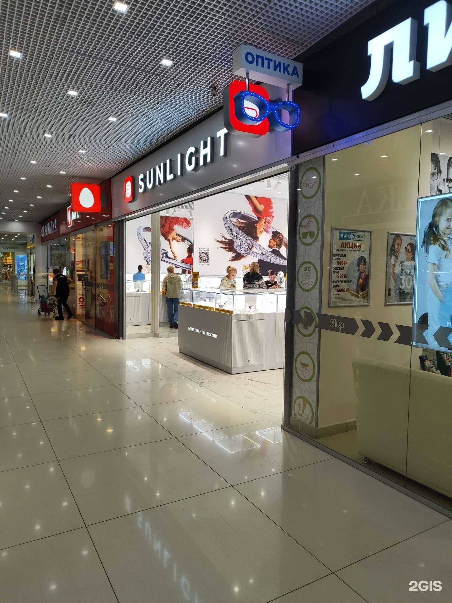 Отзывы на компанию Sunlight в Уфе c фото