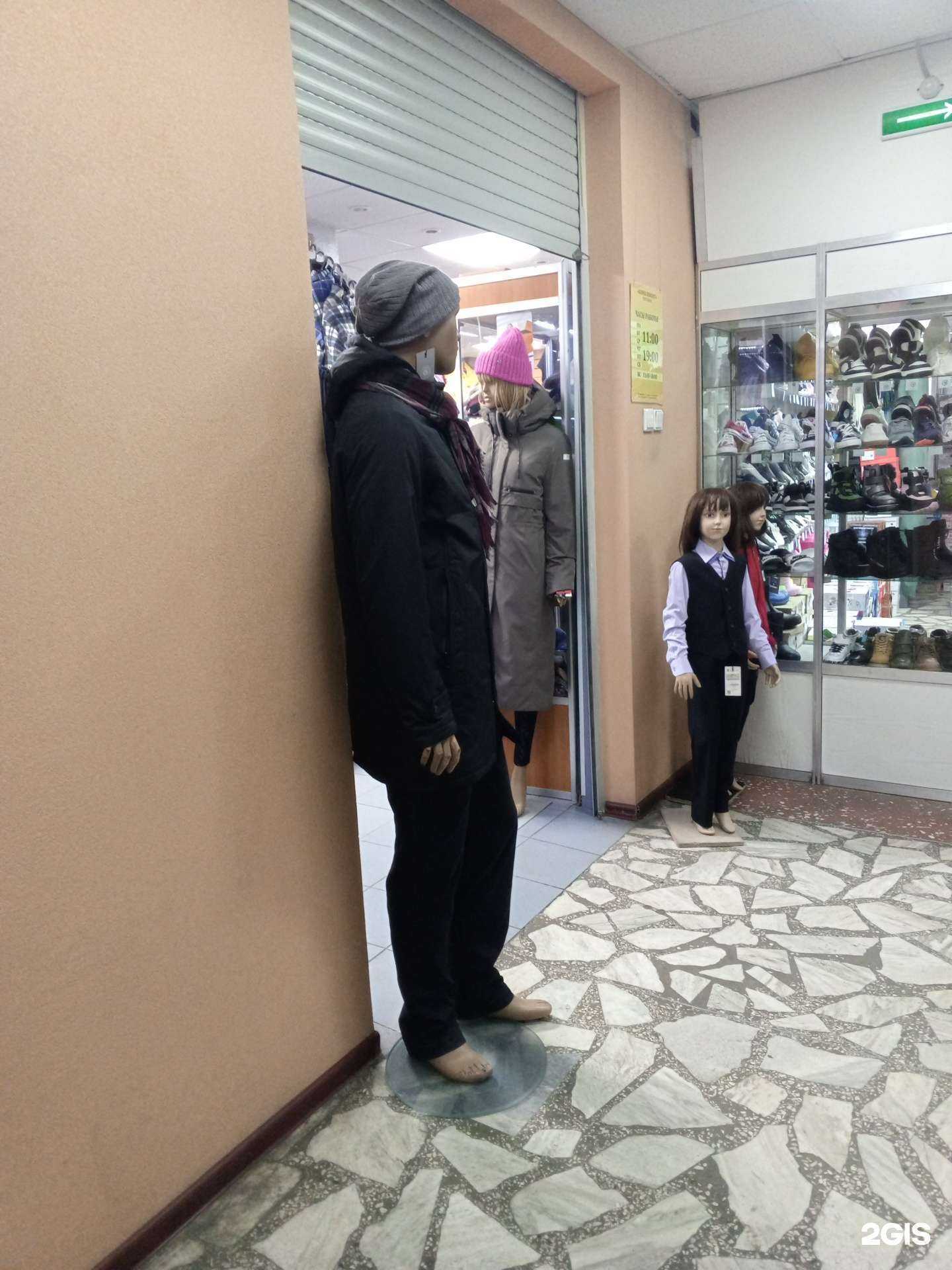 Отзывы на компанию Комплимент в г. Норильск c фото