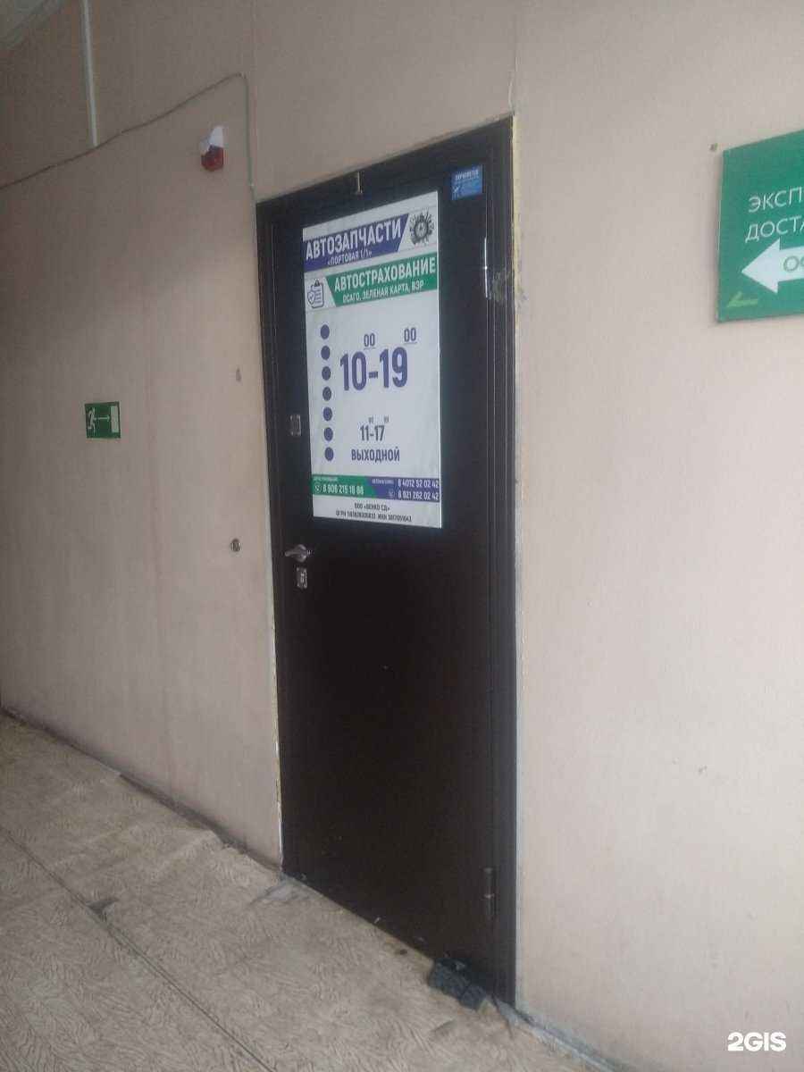 Отзывы на компанию Компания по автострахованию в г. Калининград c фото