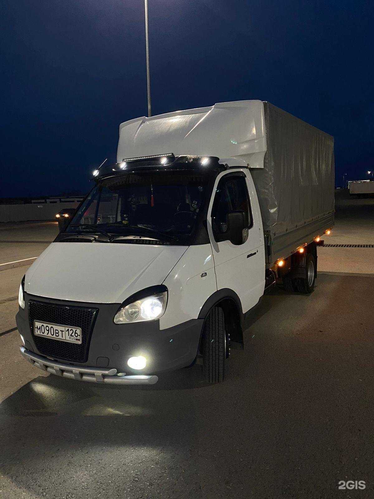 Отзывы на компанию Компания грузоперевозок в г. Ставрополь c фото