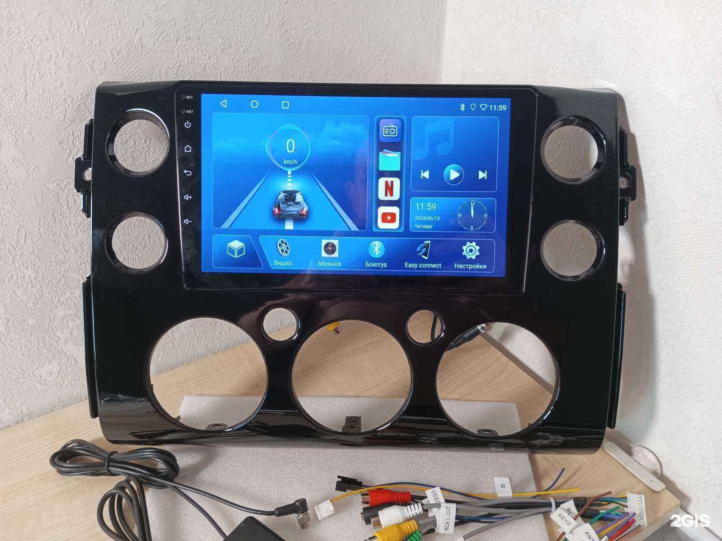 Отзывы на компанию Autosound в Кемерове c фото