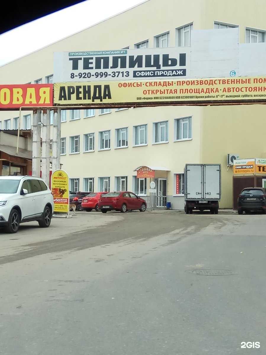 Отзывы на компанию Ирбис в Рязани c фото