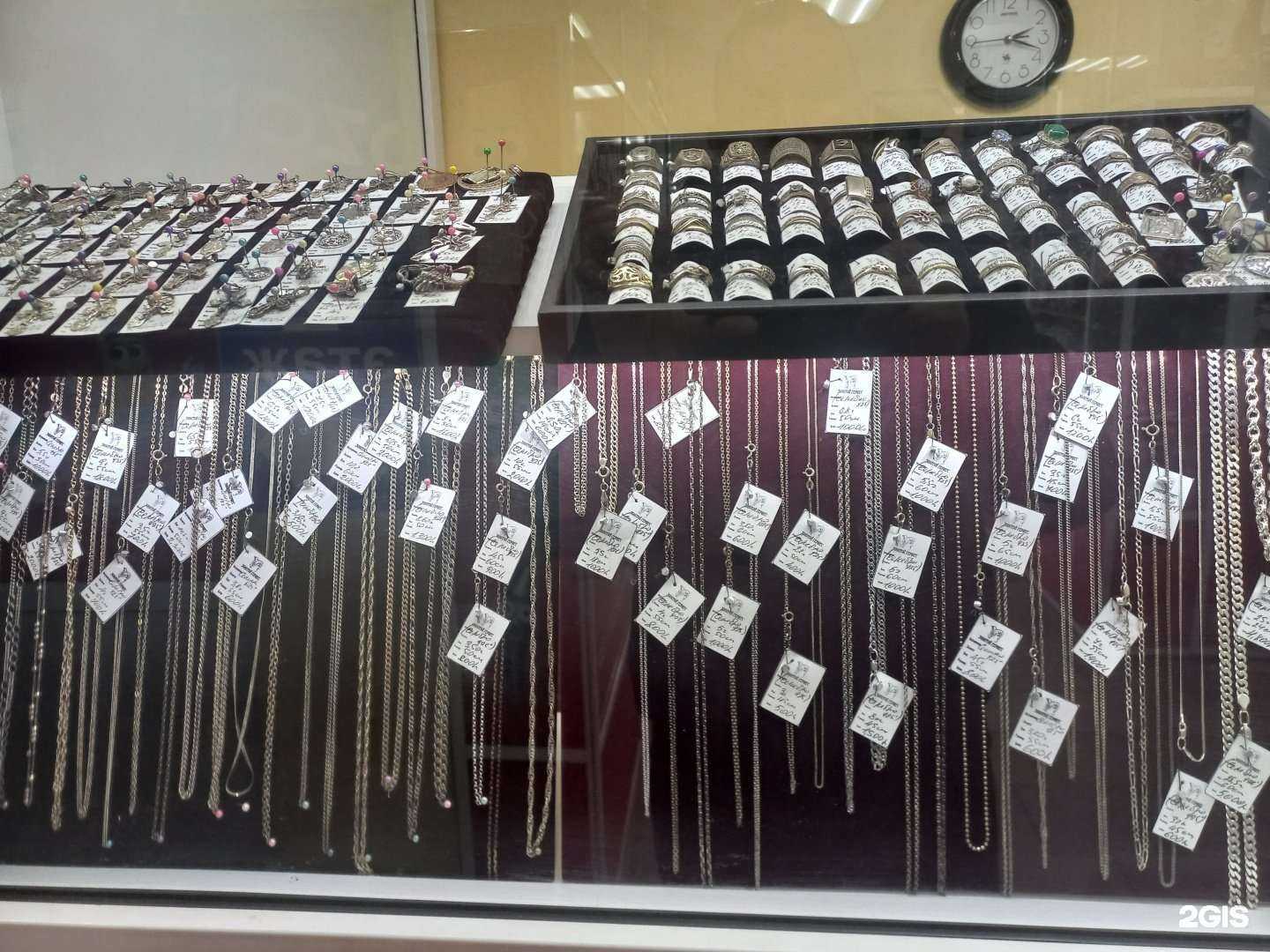 Отзывы на компанию Ювелирная мастерская в г. Омск c фото