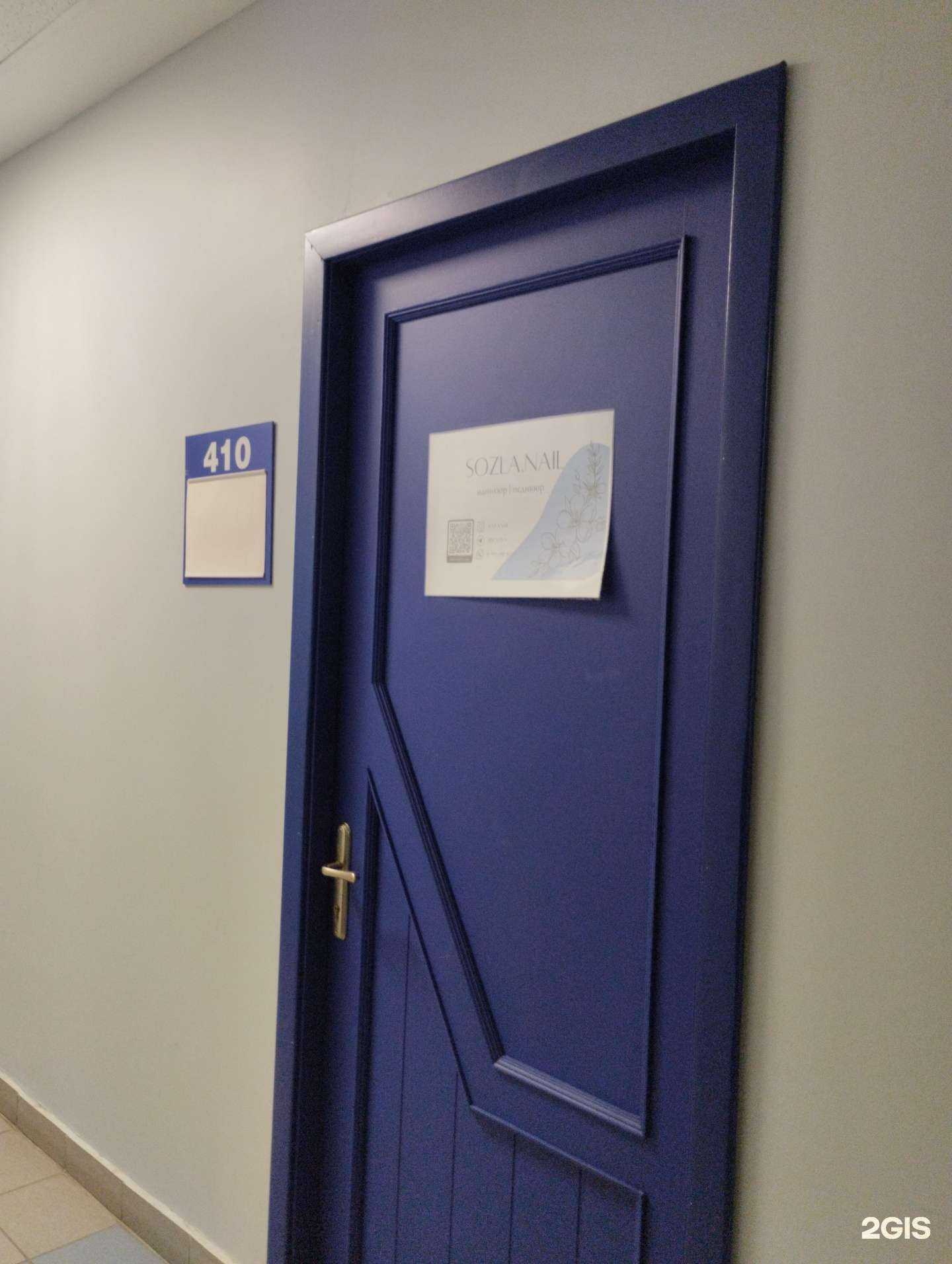 Отзывы на компанию Sozla.nail в Туле c фото