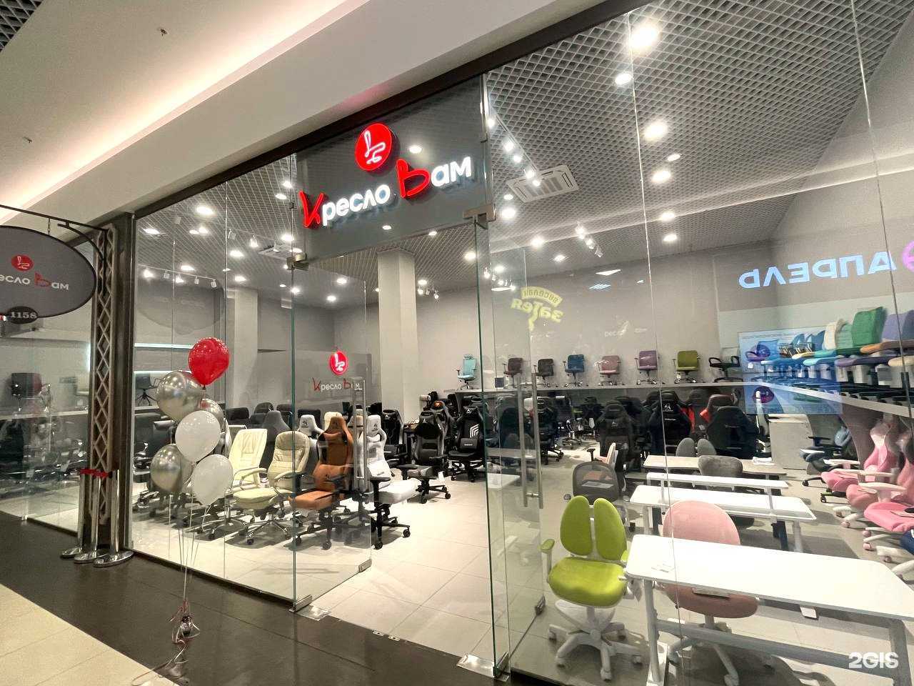 Отзывы на компанию Кресло Вам в г. Краснодар c фото