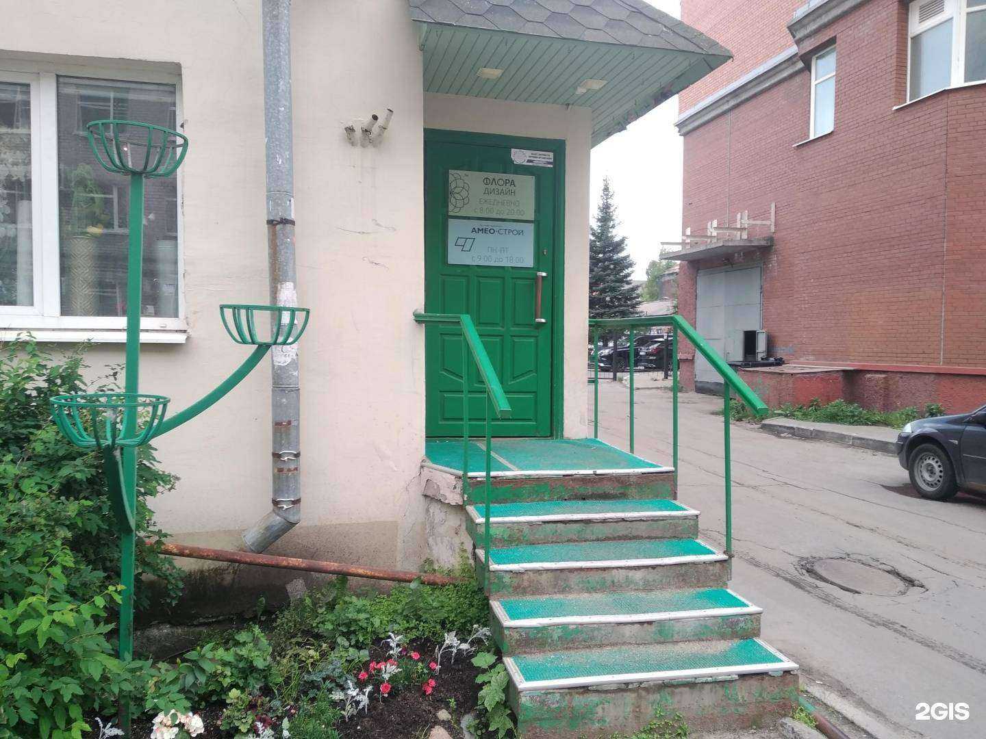 Отзывы на компанию Амео-строй в г. Архангельск c фото