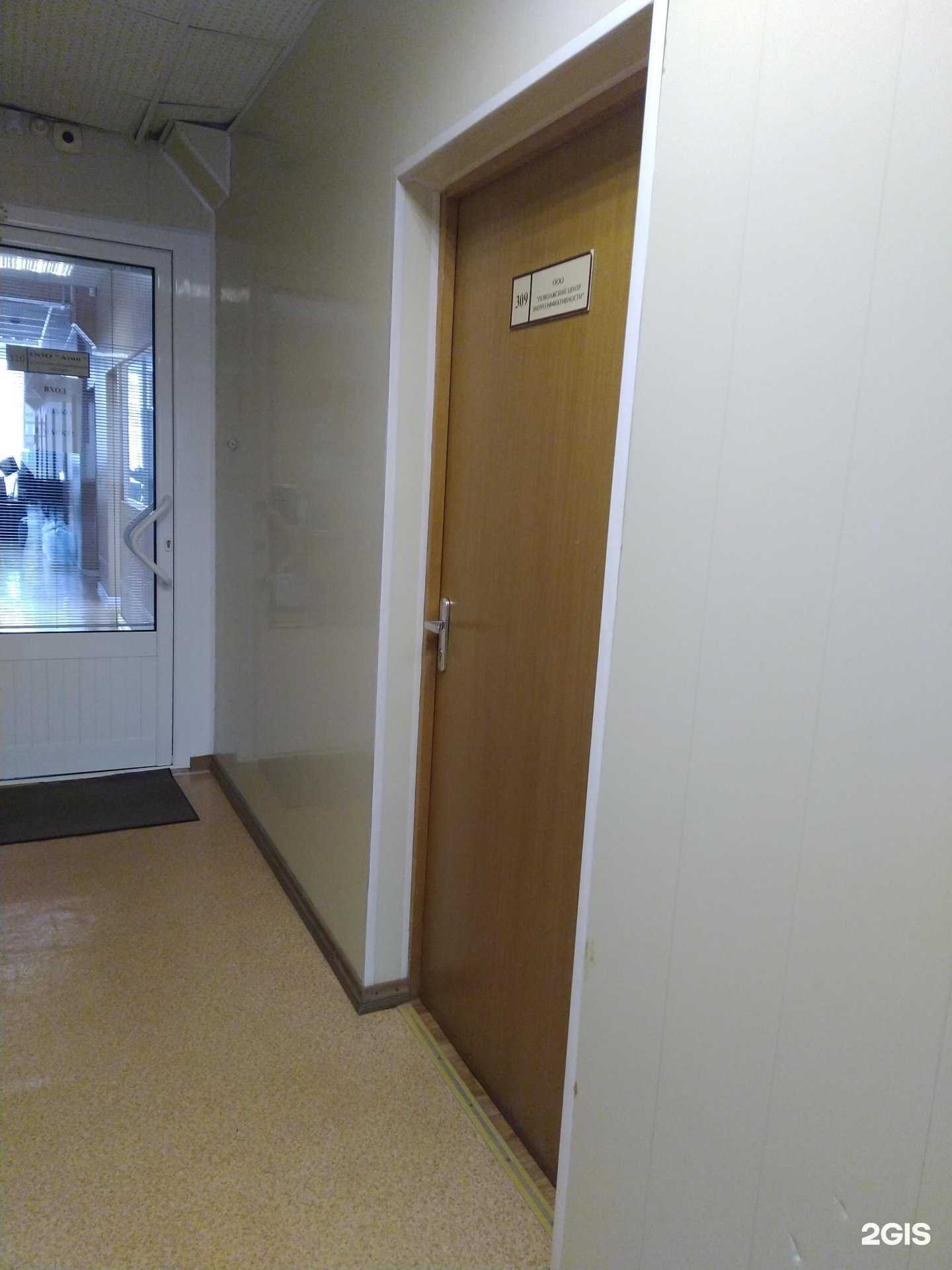 Отзывы на компанию Поволжский Центр Энергоэффективности в г. Волжский c фото