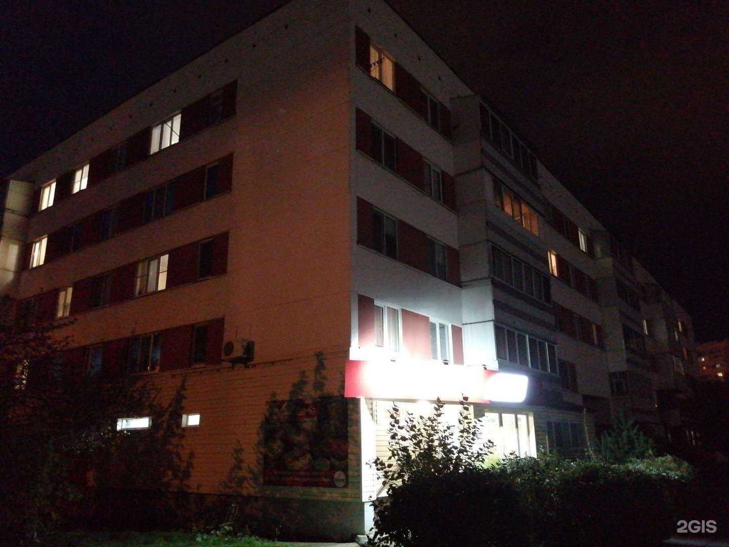 Отзывы на компанию Парикмахерская в Набережных Челнах c фото - фотография 2 из 2