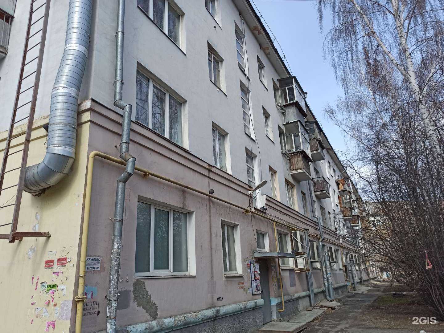 Отзывы на компанию Profmax в Екатеринбурге c фото - фотография 2 из 2