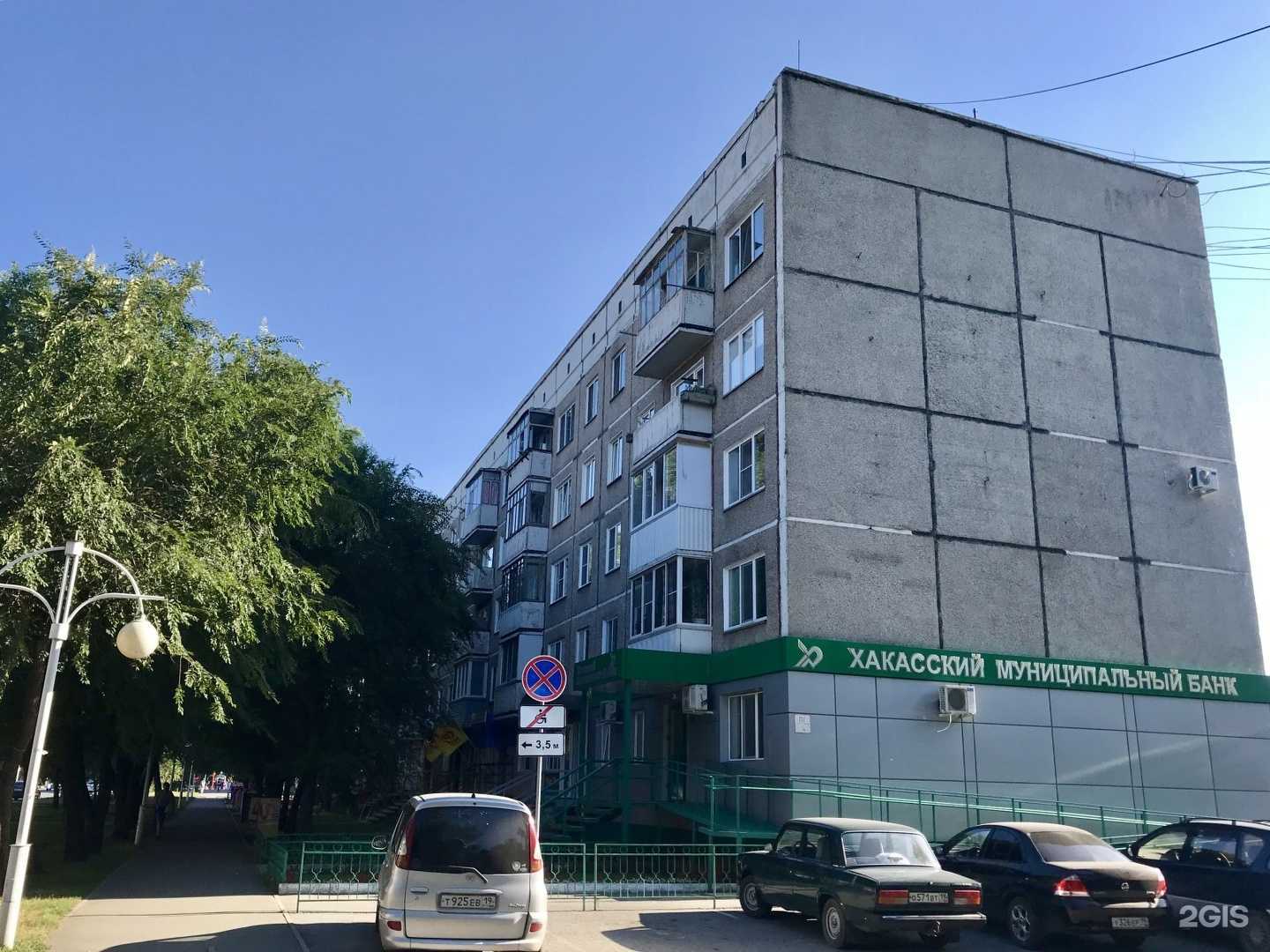 Отзывы на компанию Гардеробъ в Абакане c фото - фотография 2 из 2