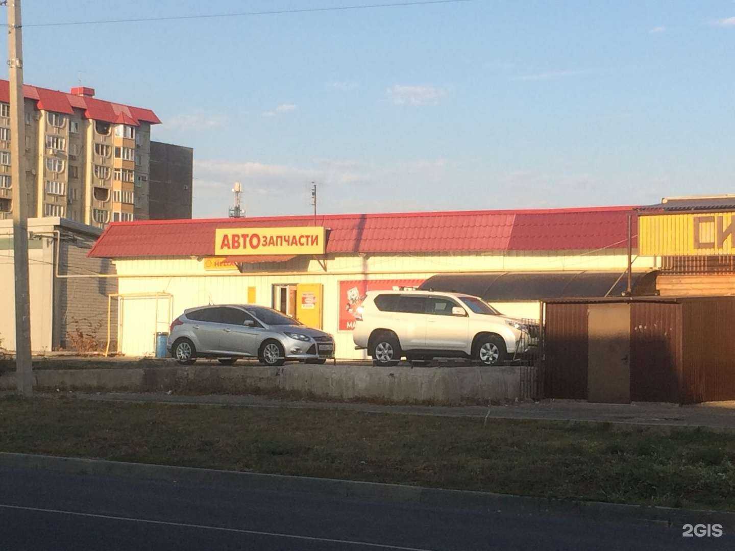 Отзывы на компанию Автодеталь в Ставрополе c фото - фотография 2 из 2