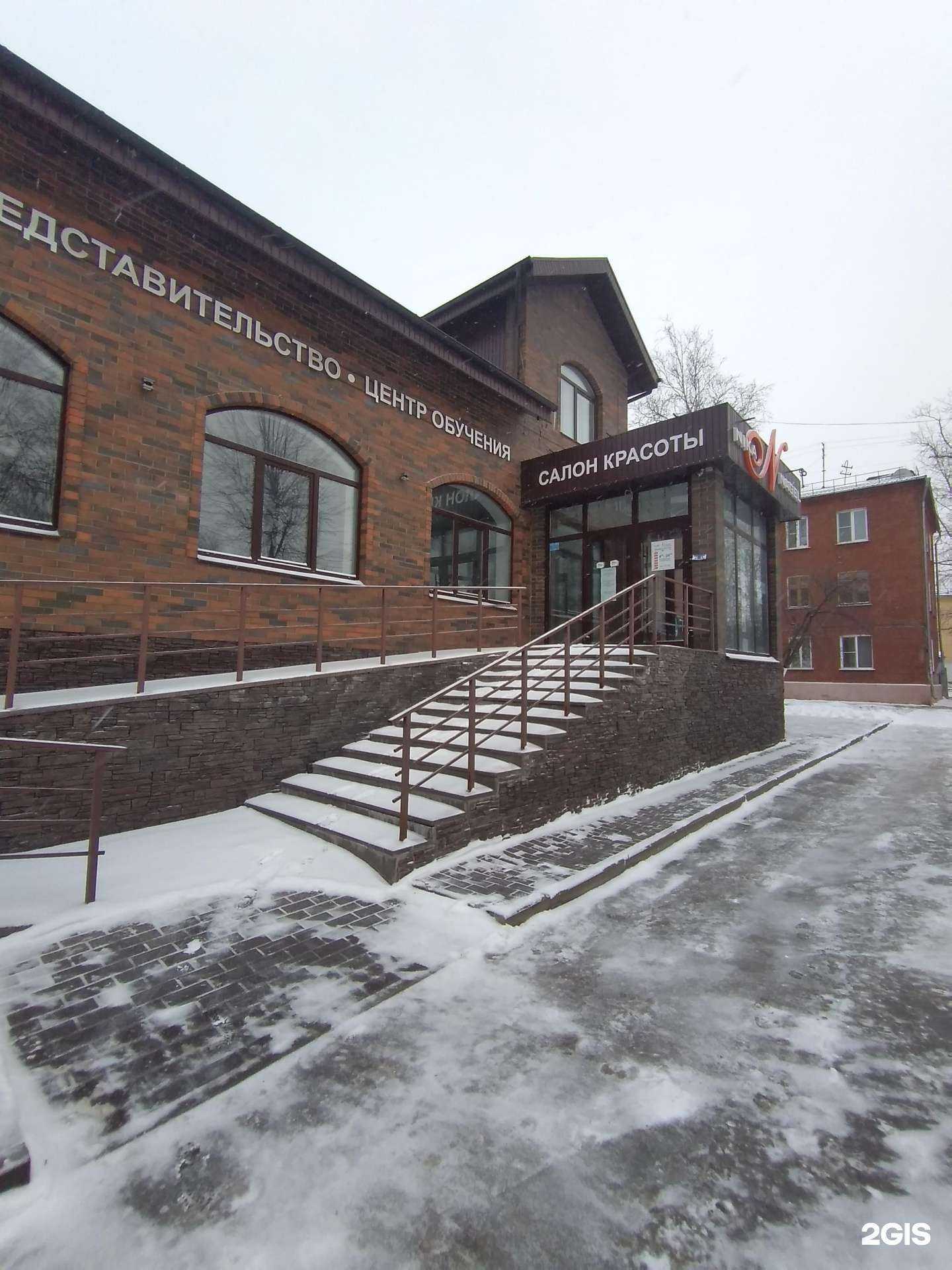 Отзывы на компанию Крассула в Туле c фото