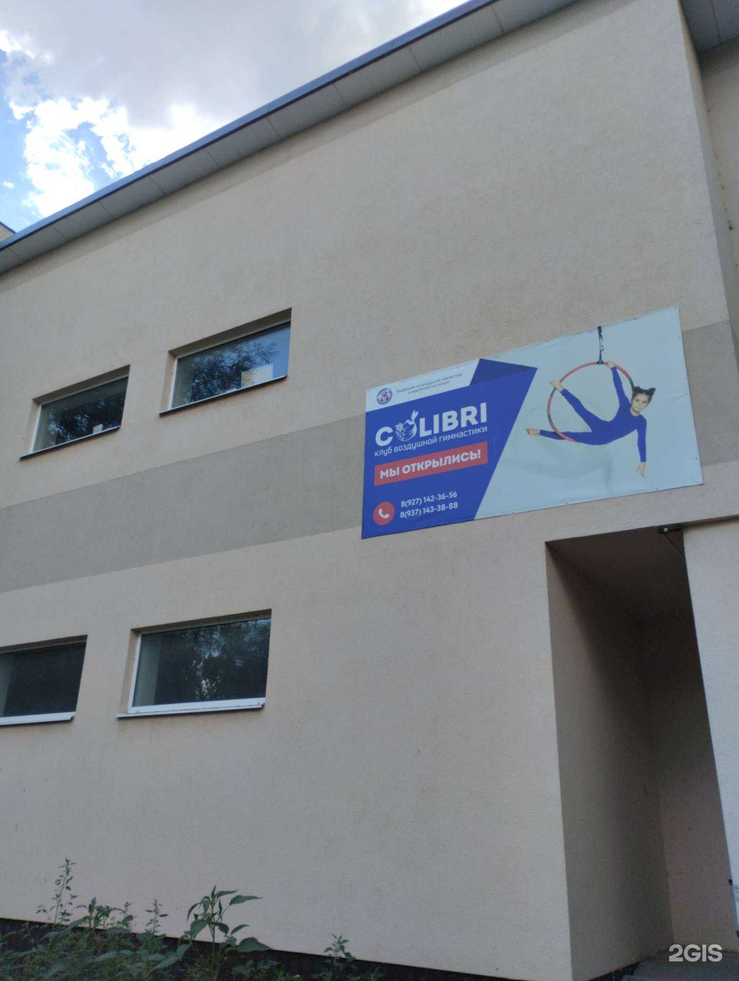 Отзывы на компанию Белый тигр в Энгельсе c фото - фотография 2 из 2