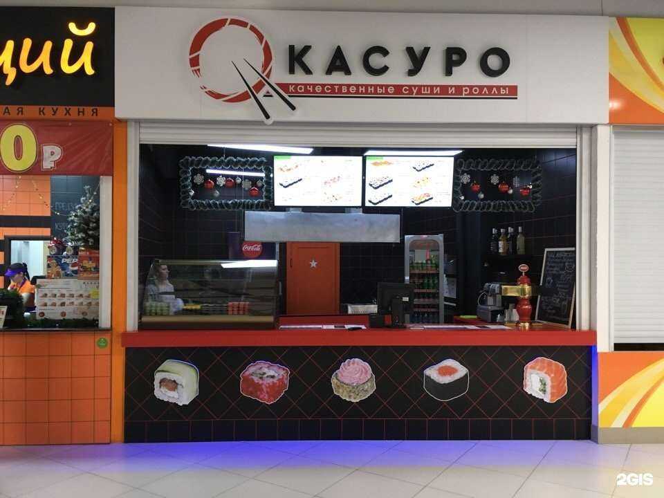 Отзывы на компанию Касуро в Барнауле c фото