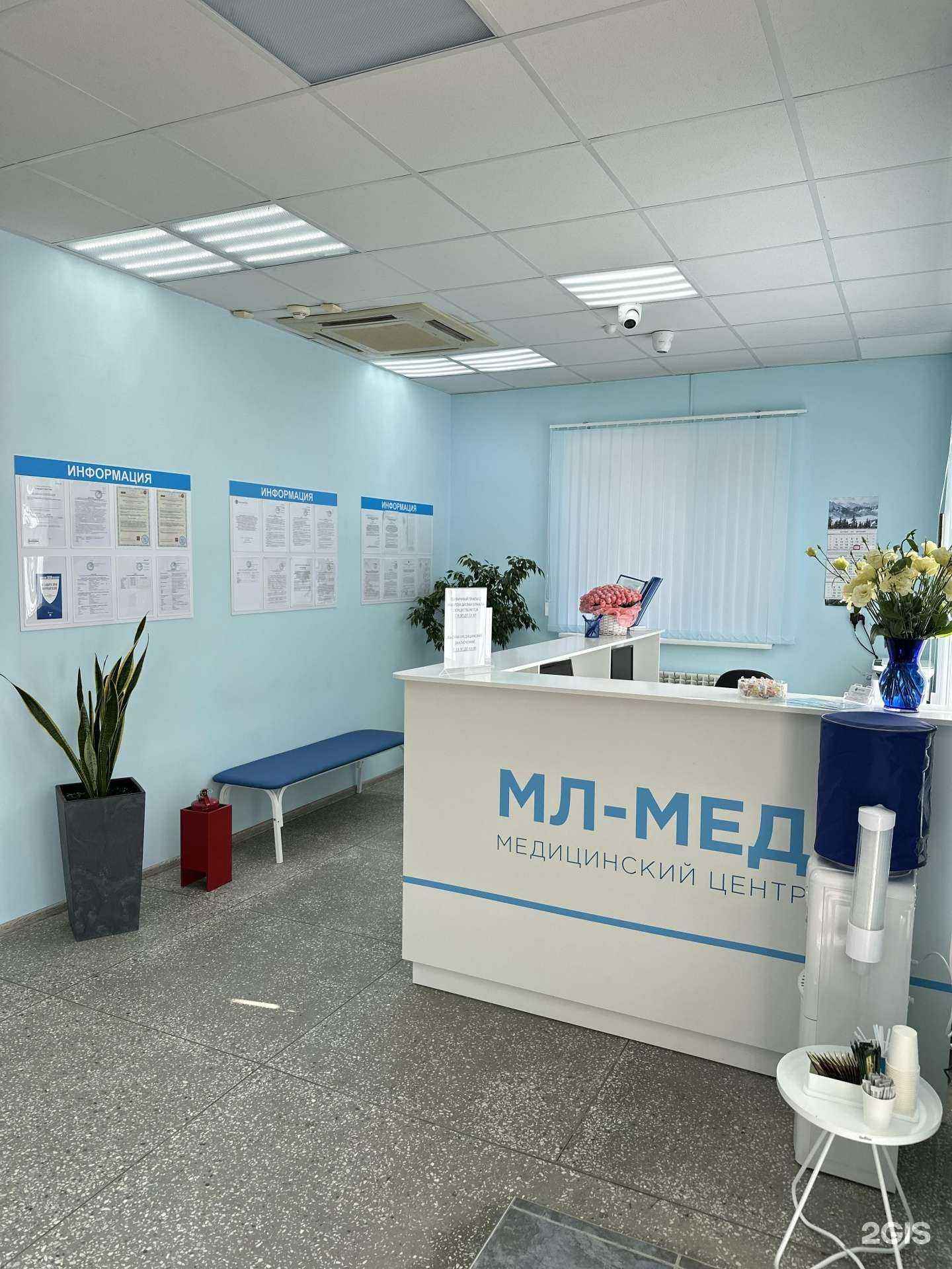 Отзывы на компанию МЛ-Мед в Ставрополе c фото