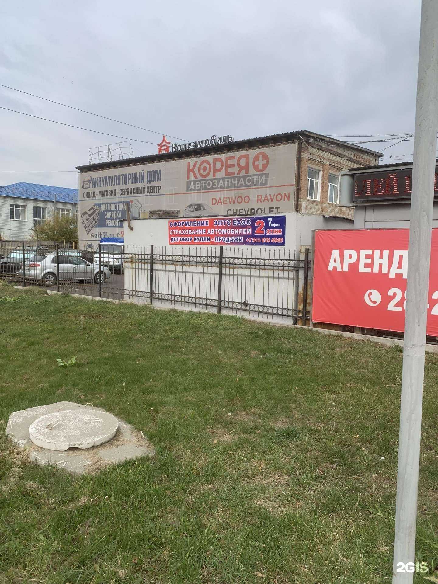 Отзывы на компанию Авторегистр в г. Омск c фото