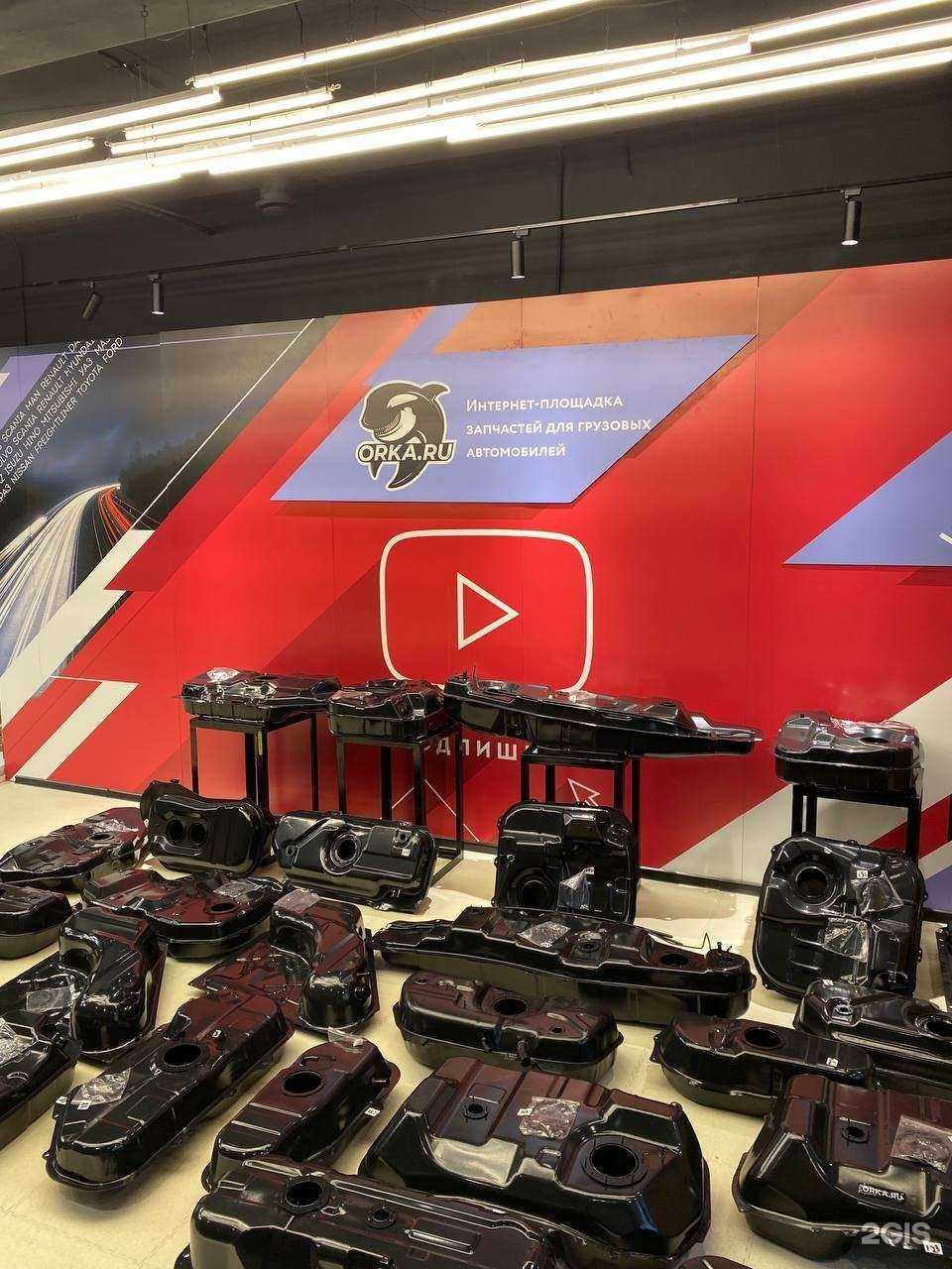 Отзывы на компанию Орка в Набережных Челнах c фото