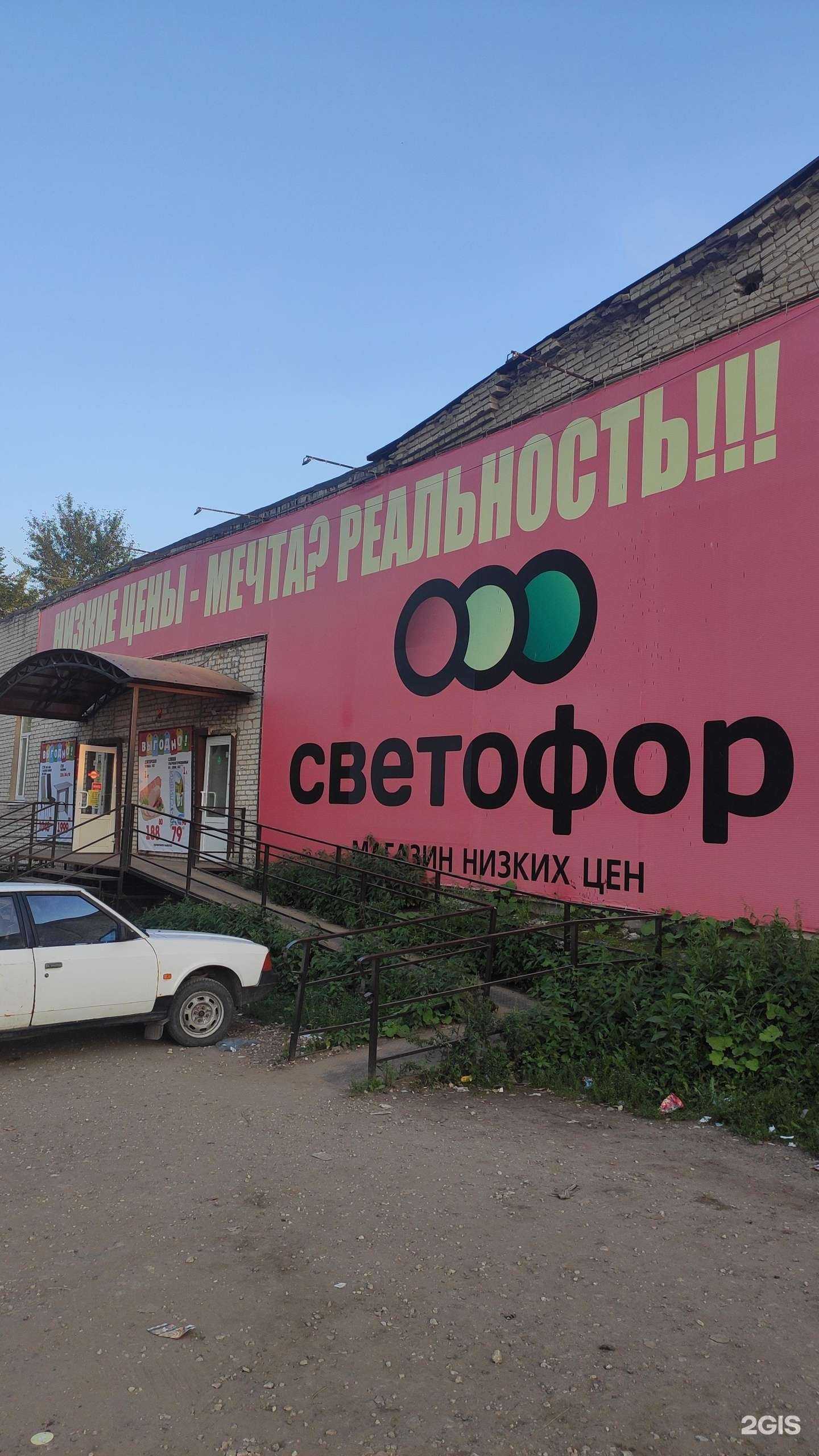 Отзывы на компанию Корма у Петровича в Кольчугине c фото - фотография 2 из 2