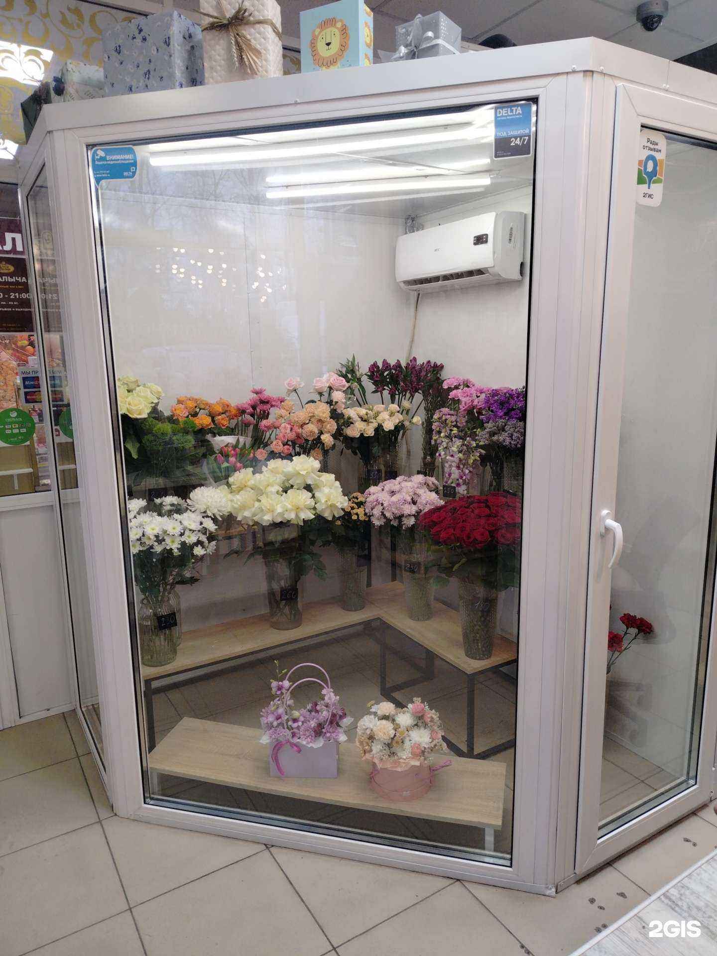 Отзывы на компанию Цветочная лавка в г. Раменское c фото