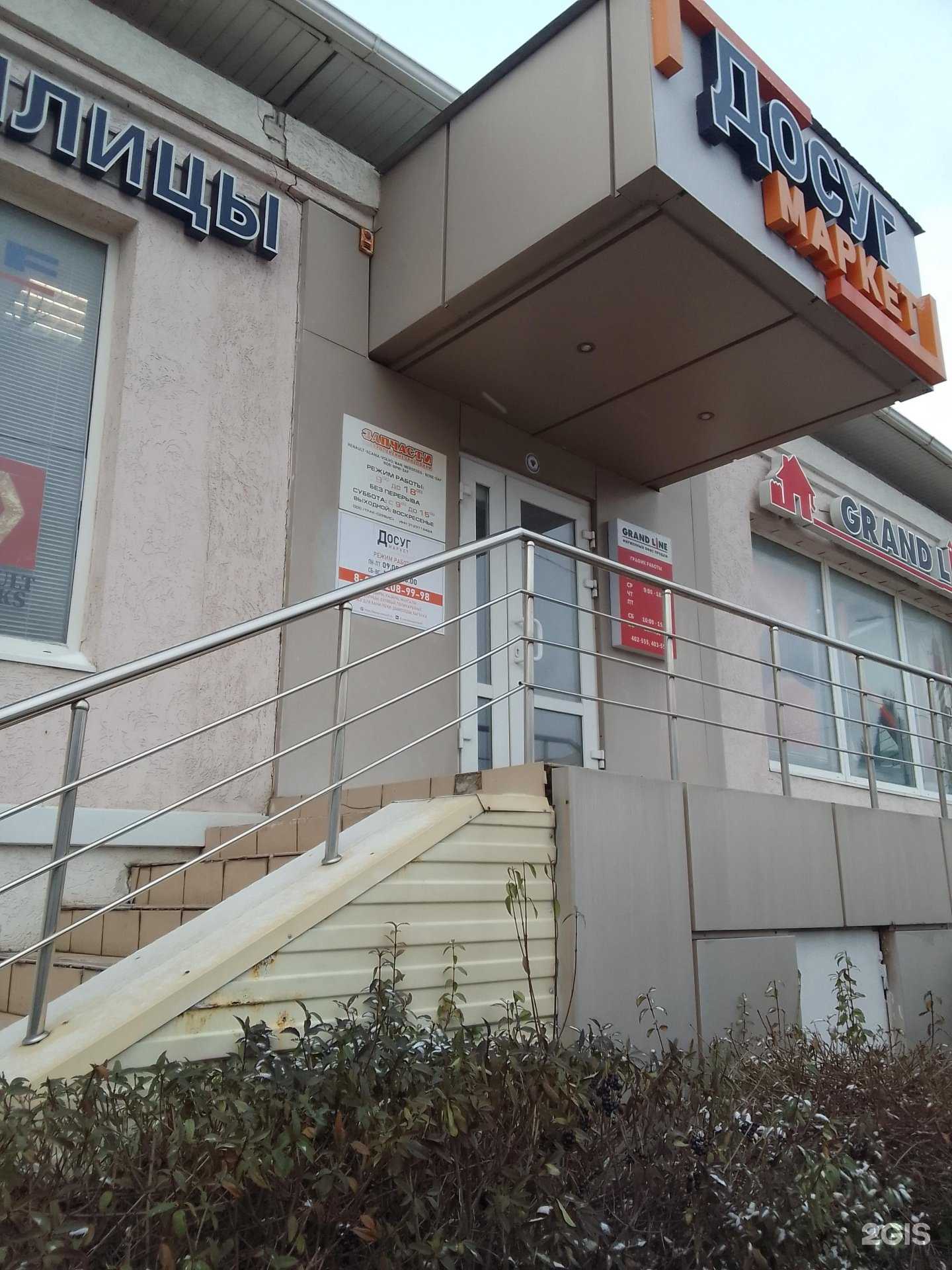 Отзывы на компанию Трак-сервис в г. Белгород c фото