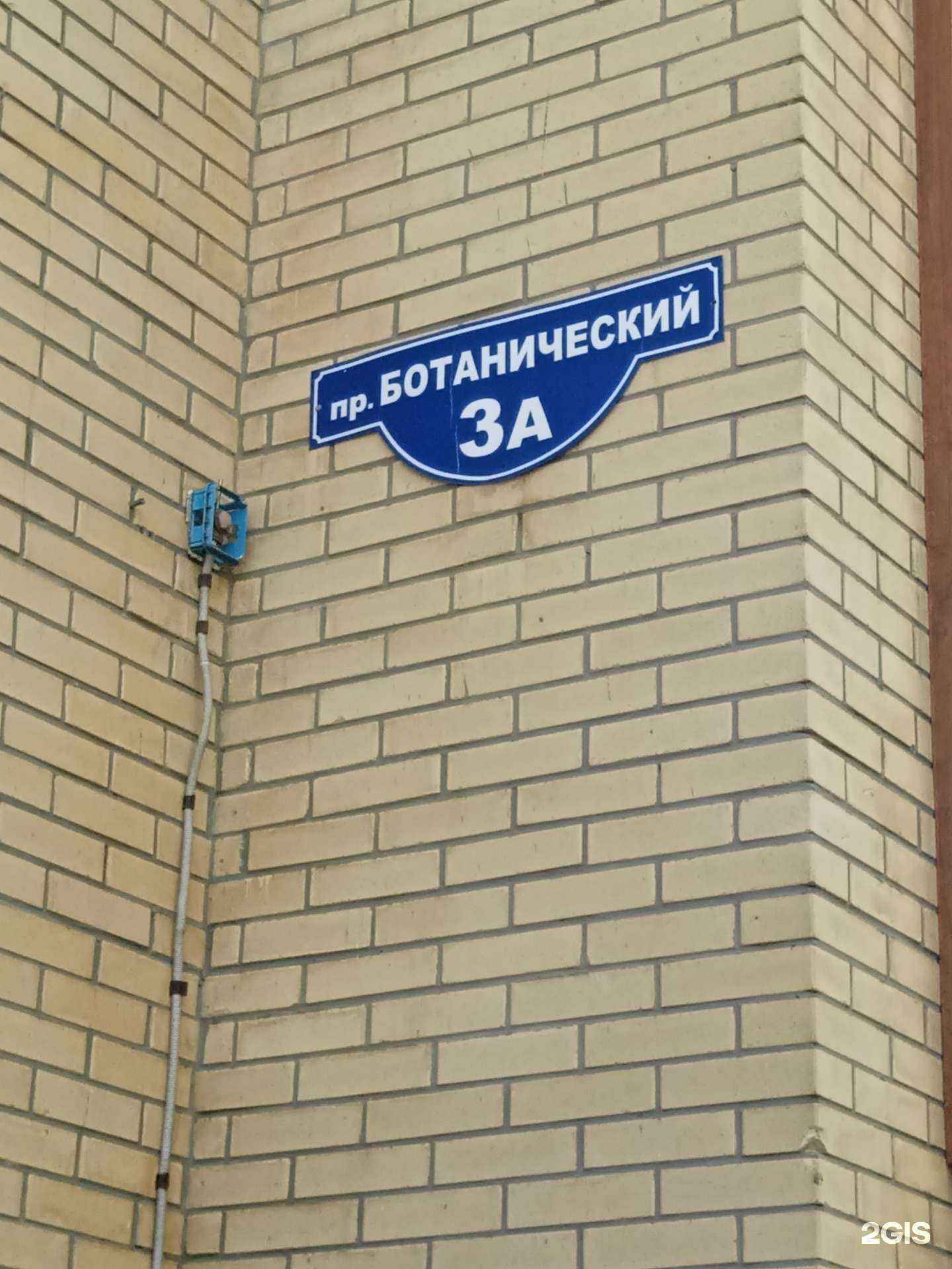 Отзывы на компанию Vip-Арт в г. Ставрополь c фото