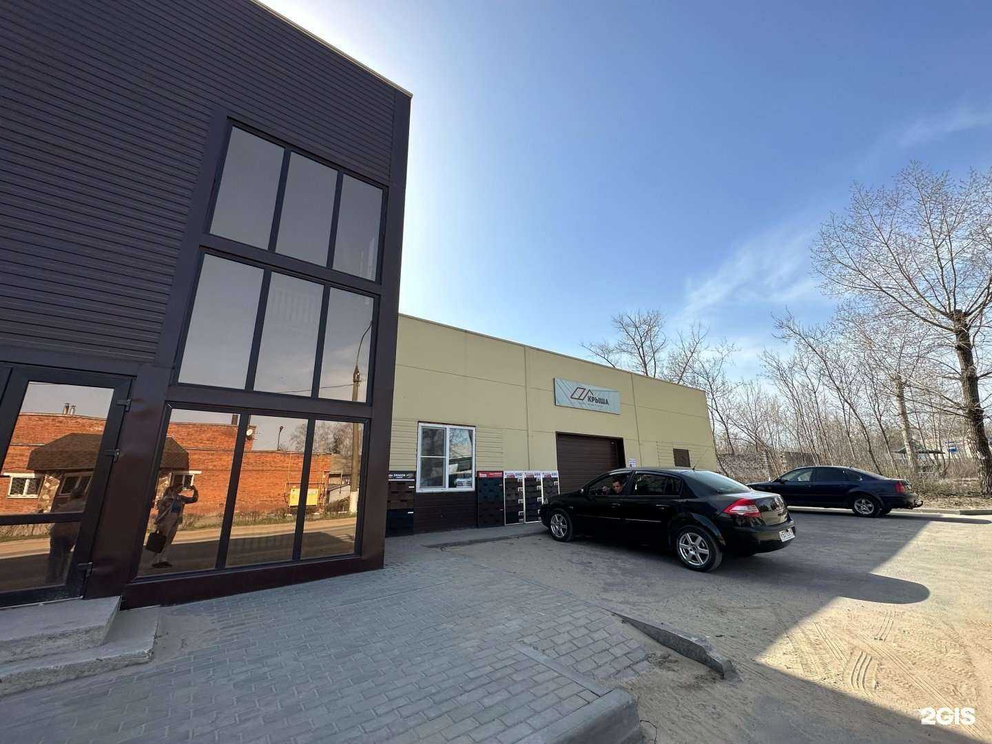 Отзывы на компанию Крыша в г. Липецк c фото