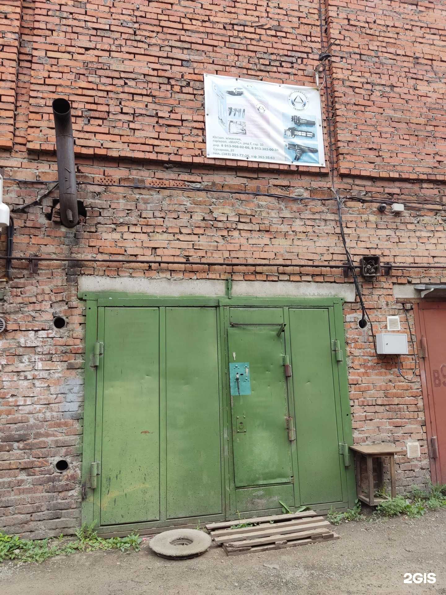 Отзывы на компанию Лонжерон в Новосибирске c фото