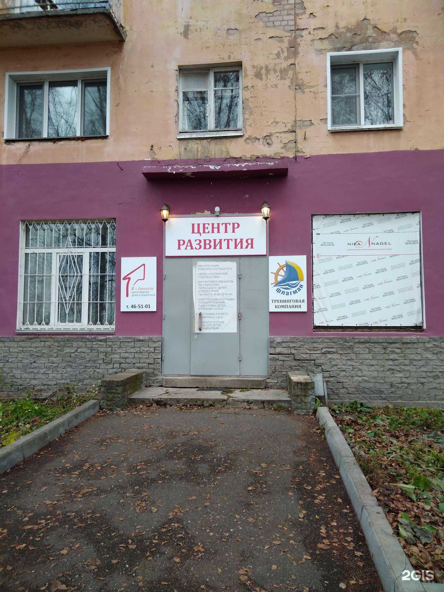 Отзывы на компанию NonStop в г. Киров c фото