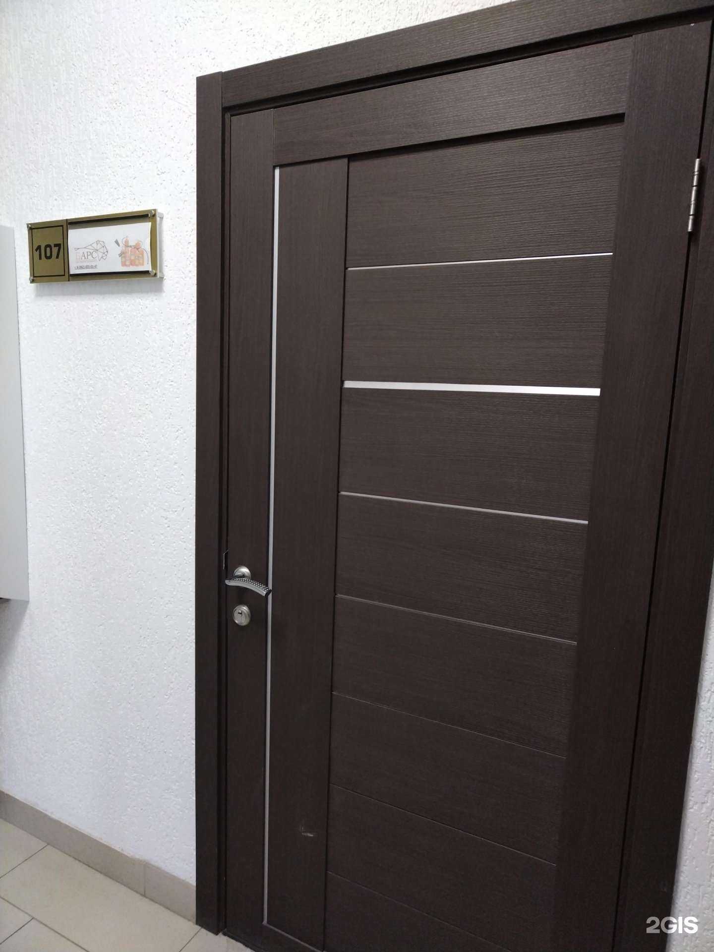 Отзывы на компанию Барс в Новосибирске c фото